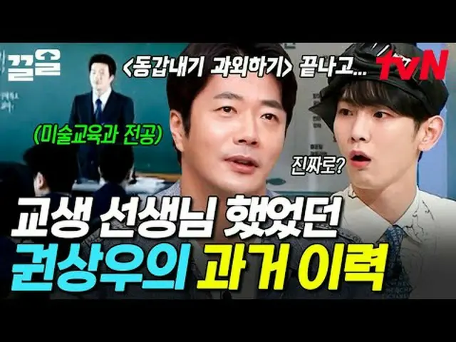 テレビでストリーミング: #tvN #すごい土曜日 #引っ張るtvN レジェンドバラエティ引き上げ～アップ↗↗ #テレビでストリーミング