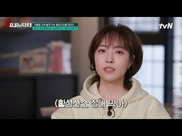 テレビでストリーミング:  #フリーハンドクター #オ・サンジン #キム・ソヨンフリーハンドクターM freedoctorM EP.189人生に必要な全ての処方