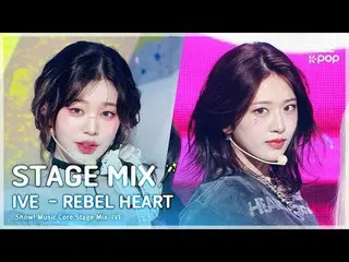 [STAGE MIX🪄] IVE_ _ (IVE_ ) - REBEL HEART |ショー！ 音楽中心#IVE_ _  #STAGEMIX #MBCKPOP