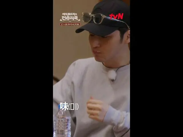 テレビでストリーミング:料理の情熱の根を見つけるために韓国の田舎を見つけたシェフエドワードリーピョン・ヨハン_  コ・アソン_  シン・シア_ 手の味を求めるシ