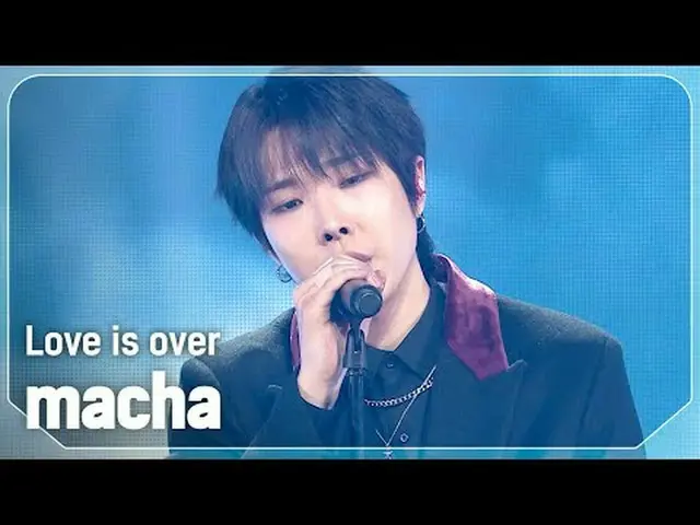 마하(マチャ) - 愛は終わった#SHOW CHAMPION_ ファン #macha #Loveisover ★KPOPの全てがわかる！今すぐ購読★世界No.1