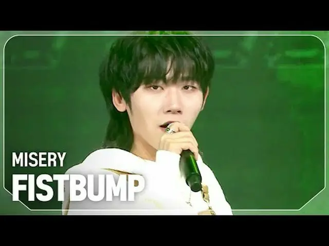 피스트범프(FISTBUMP) - MISERY #SHOW CHAMPION_ フィストバンプ #MISERY ★KPOPの全てがわかる！今すぐ購読★世界No