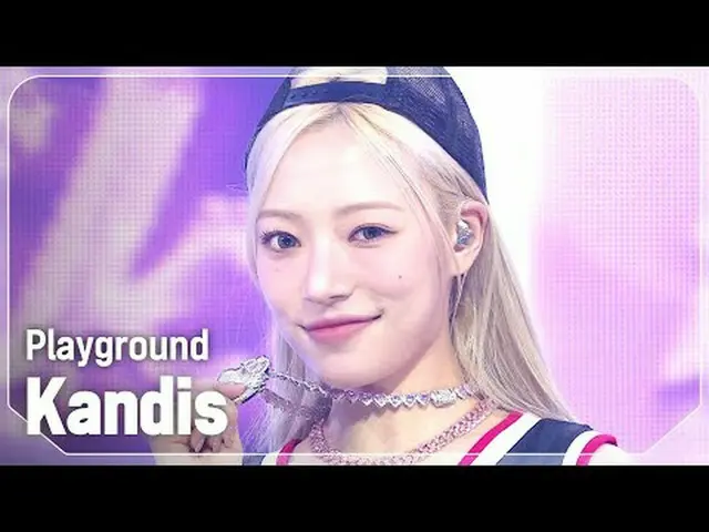 캔디스(カンディス) - 遊び場#SHOW CHAMPION_ ファン #Kandis #Playground ★KPOPの全てがわかる！今すぐ購読★世界No.
