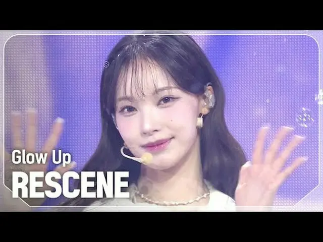 RESCENE_ (RESCENE_ _ ) - グローアップ#SHOW CHAMPION_ ショー #RESCENE_ _  #Glow_Up ★KPOPの全