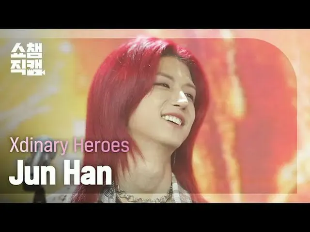 [SHOW CHAMPION__] Xdinary Hero_ _ es_ _  Jun Han - 花火の夜 #SHOW CHAMPION_ピオン #SHOW