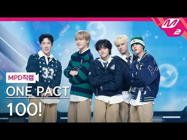 [MPD Nakam] ONE_  PACT_  - 100! [MPD FanCam] ONE_  PACT_ _  - 100! @MCOUNTDOWN_2