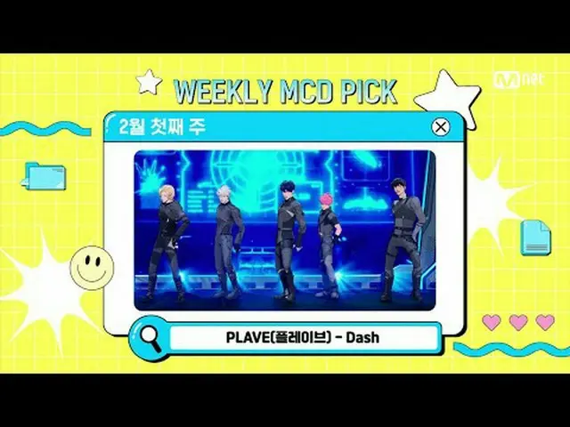 テレビでストリーミング: M COUNTDOWN｜Ep.875 2月1週 Weeekly_  エムカPICKステージの主人公は？ World No.1 K-PO
