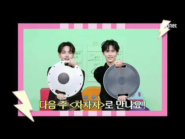テレビでストリーミング: M COUNTDOWN｜Ep.875エムカの王を占めるためのチャート争奪戦！ ♥チャチャチャ♥ 《今週のゲーム》MCモンキャット𝘷�