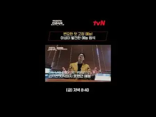 テレビでストリーミング:料理の情熱の根を見つけるために韓国の田舎を見つけたシェフエドワードリーピョン・ヨハン_  コ・アソン_  シン・シア_ 手の味を求めるシ