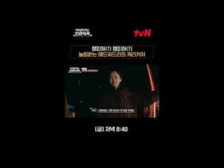 テレビでストリーミング:料理情熱の根を見つけるために韓国の田舎を訪れたシェフ・エドワードリーピョン・ヨハン_  コ・アソン_  シン・シア_ 手の味を求めるシネ