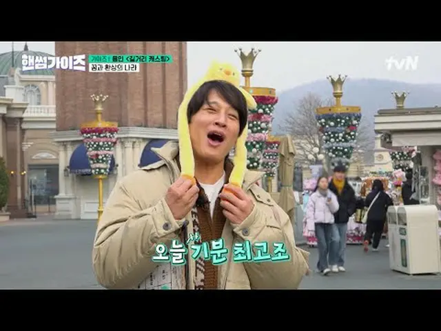 テレビでストリーミング: #ハンサムガイズ #チャ・テヒョン_  #キム・ドンヒョン #イ・イギョン_  #シン・スンホ_  #オ・サンウクハンサムガイドEP.