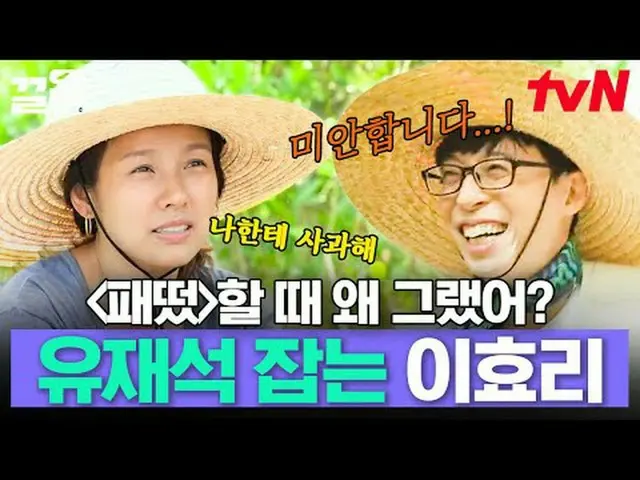 テレビでストリーミング: #tvN #イロマンナンサイtvN レジェンドバラエティ引き上げ～アップ↗↗ #テレビでストリーミング