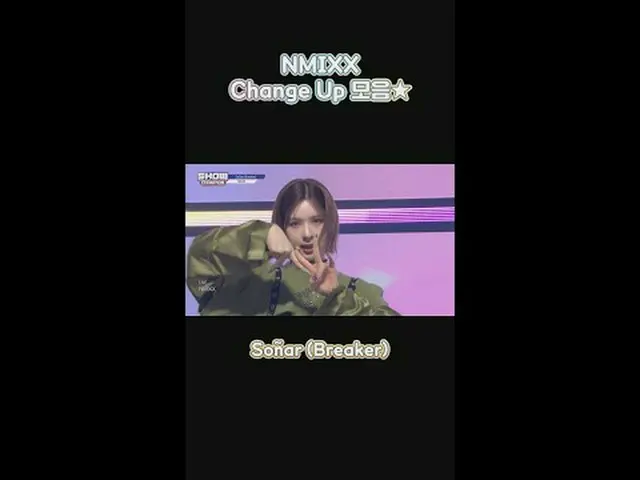 NMIXX_ _  チェンジアップ✨ #SHOW CHAMPION_ ファン #NMIXX_  #NMIXX_ _ 