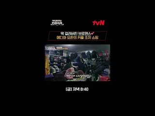テレビでストリーミング:料理の情熱の根を見つけるために韓国の田舎を見つけたシェフエドワードリーピョン・ヨハン_  コ・アソン_  シン・シア_ 手の味を求めるシ