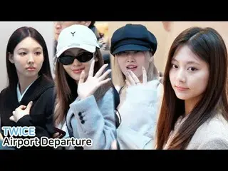250222 TWICE_ _  Airport Departure fancam by 스피넬* Do not edit, Do not re-upload 