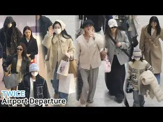 250222 TWICE_ _  Airport Departure fancam by 스피넬* Do not edit, Do not re-upload 