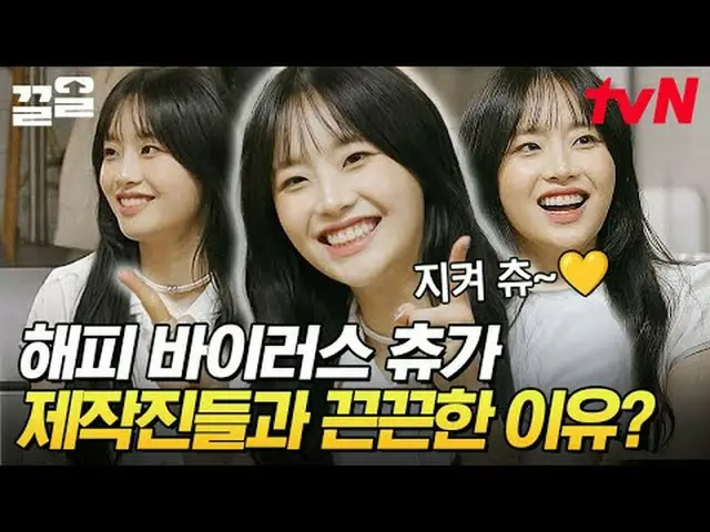テレビでストリーミング: #tvN #炊飯器tvN レジェンドバラエティ引き上げ～アップ↗↗ #テレビでストリーミング