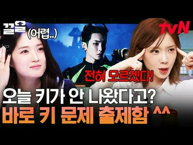 テレビでストリーミング: #tvN #すごい土曜日 #引っ張るtvN レジェンドバラエティ引き上げ～アップ↗↗ 📢世代超越音楽芸能〈素晴らしい土曜日〉毎週[土