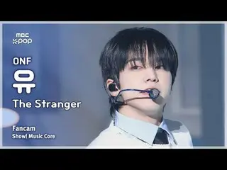[#音中直カム] ONF_ _  U (ONF_  ゆう) – The Stranger FanCam | REVOLVEショー！ 音楽センター| MBC250