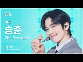 [#音中直カム] ONF_ _  SEUNGJUN_  (ONF_  スンジュン) – The Stranger FanCam | REVOLVEショー！ 音楽