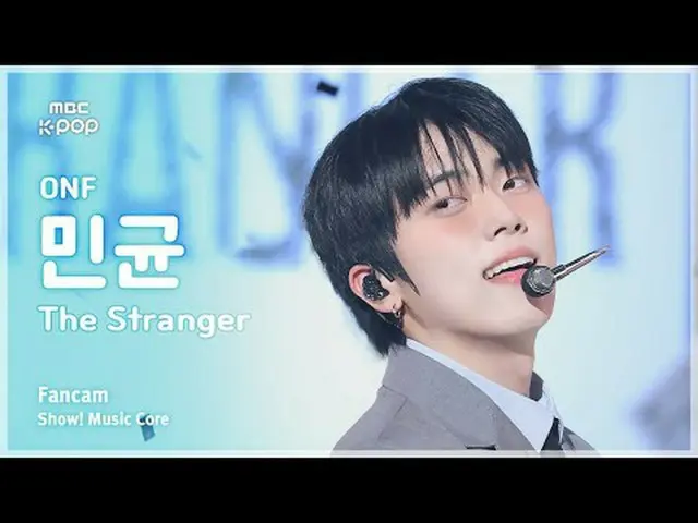 [#陰中直カム] ONF_ _  MINKYUN (ONF_  民菌) – The Stranger FanCam | REVOLVEショー！ 音楽センター| 