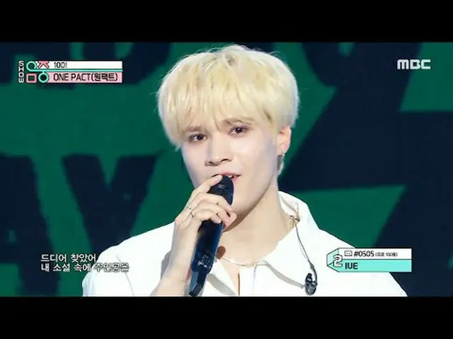 ONE_  PACT_ _  (ONE_  PACT_ ) - 100! |ショー！ MusicCore | MBC250222放送#ONE_ PACT #10