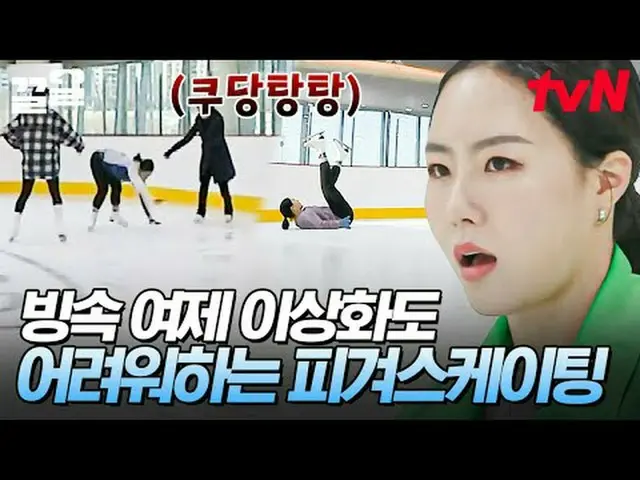 テレビでストリーミング: #tvN #アップル人間 #ドラッグtvN レジェンドバラエティ引き上げ～アップ↗↗ #テレビでストリーミング