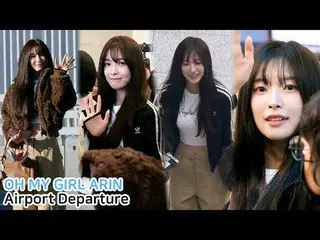 250222 OH MY GIRL_  ARIN ファンカム by 스피넬 * 編集しないでください、再アップロードしないでください