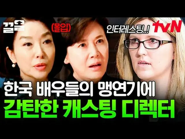 テレビでストリーミング: #tvN #ハリウッドで朝を #引くtvN レジェンドバラエティ引き上げ～アップ↗↗ #テレビでストリーミング