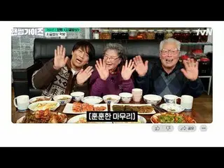 テレビでストリーミング: #ハンサムガイズ #チャ・テヒョン_  #キム・ドンヒョン #イ・イギョン_  #シン・スンホ_  #オ・サンウクハンサムガイドEP.