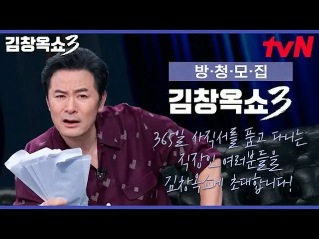 ✔事実申請👉🏻 *詳細はプログラムホームページをご覧ください1️⃣録画日時：2025年3月15日[土]午前10時30分📌午前の録画：退社の厄介な人々 📢