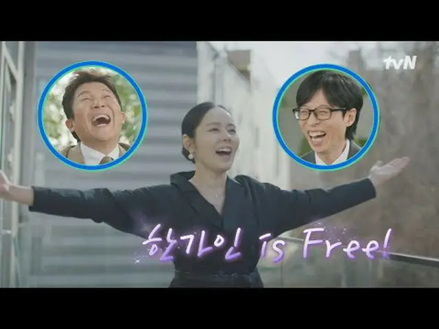 テレビでストリーミング:ユークイズオンザブロック[水] 夕方 8: 45 tvN #テレビでストリーミング