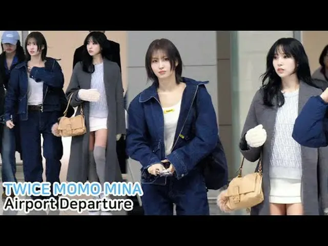 250224 TWICE_ _  モモ & ミナ 空港出発ファンカム by 스피넜 * 編集しないでください、再アップロードしないでください#twice #MI