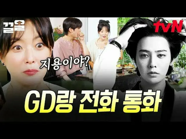テレビでストリーミング: #tvN #炊飯器tvN レジェンドバラエティ引き上げ～アップ↗↗ #テレビでストリーミング