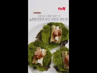 テレビでストリーミング:料理の情熱の根を見つけるために韓国の田舎を見つけたシェフエドワードリーピョン・ヨハン_  コ・アソン_  シン・シア_ 手の味を求めるシ