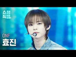[SHOW CHAMPION__] ONF_ _  HYOJIN_  - The Stranger (ONF_  ヒョジン - ザ ストレンジャー) #SHOW