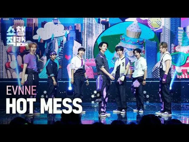 [SHOW CHAMPION_ライブカメラ4K] EVNNE_ _  - HOT MESS (アヴ - ホットメス) #SHOW CHAMPION_ ファン #