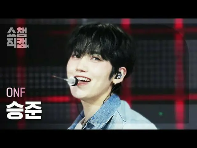 [SHOW CHAMPION__] ONF_ _  SEUNGJUN_  - The Stranger (ONF_  スンジュン - ザ ストレンジャー) #S