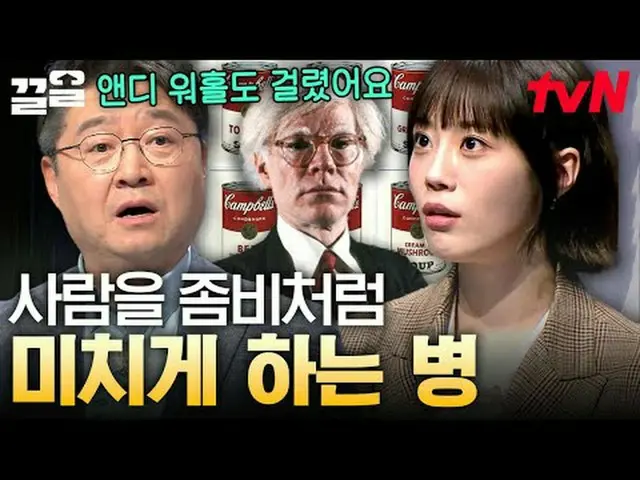 テレビでストリーミング: #tvN #たぶん大人tvN レジェンドバラエティ引き上げ～アップ↗↗​ #テレビでストリーミング
