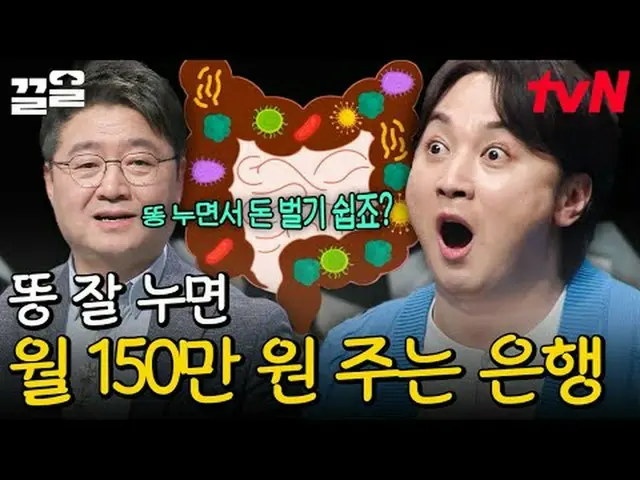 テレビでストリーミング: #tvN #たぶん大人tvN レジェンドバラエティ引き上げ～アップ↗↗​ #テレビでストリーミング