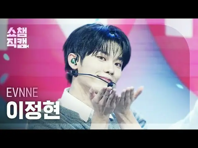 [ SHOW CHAMPION_  直カム  4K]EVNNE_ _  LEE JEONG HYEON - Birthday (이븐 イ・ジョン_ ヒョン(美し