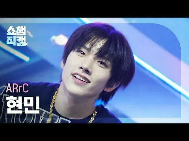 [SHOW CHAMPION__] ARrC_ _  HYUNMIN - nu kidz (アーク県民 - ニューキッズ) #SHOW CHAMPION_ ピオ