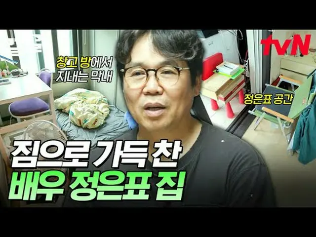 テレビでストリーミング:  #tvN #新鮮なまとめ #引き出すtvN レジェンドバラエティ引き上げ～アップ↗↗ #テレビでストリーミング