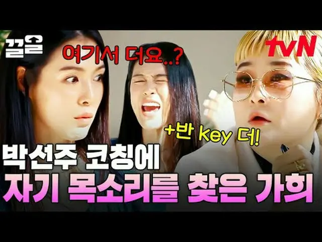 テレビでストリーミング: #tvN #お母さんはアイドル #引っ張るtvN レジェンドバラエティ引き上げ～アップ↗↗ #テレビでストリーミング