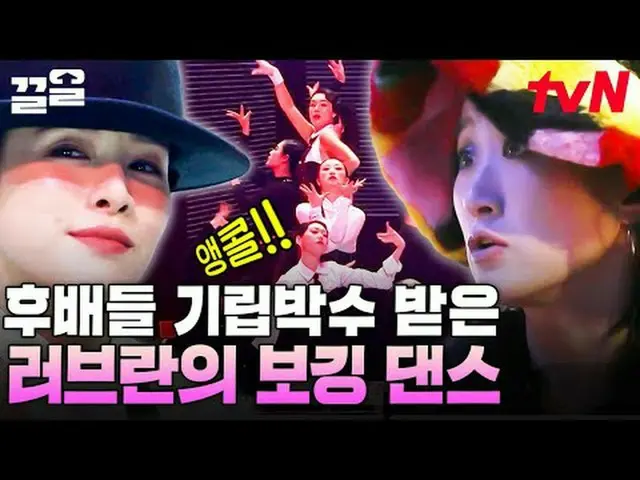 テレビでストリーミング: #tvN #お母さんはアイドル #引っ張るtvN レジェンドバラエティ引き上げ～アップ↗↗ #テレビでストリーミング