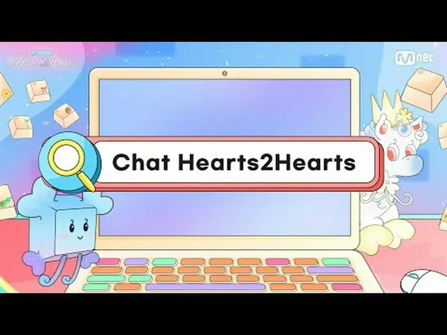 テレビでストリーミング: Hearts2Hearts_ _ のすべての瞬間を収めたデビュー初のリアリティ[Chat Hearts2Hearts_ _ ] Hea