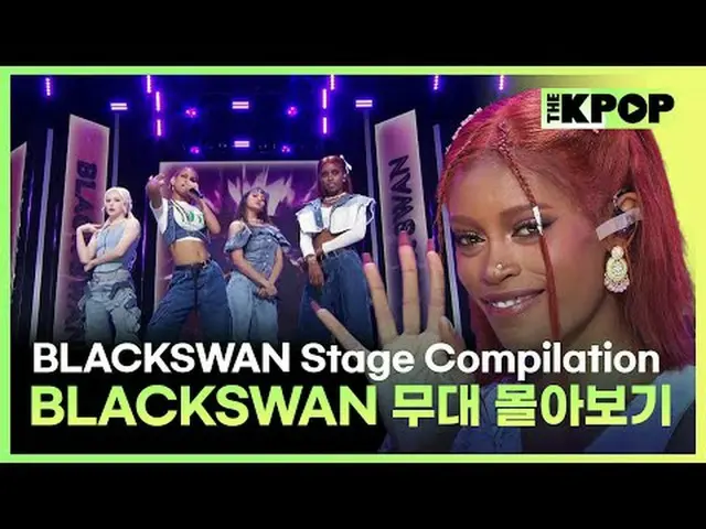 #BLACKSWAN #ブラックスワン🎶 #BLACKSWAN (#ブラックスワン) ステージを追い込む PLAY_  LIST🎵 00:00 カルマ [T