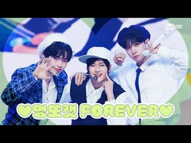 テレビでストリーミング: M COUNTDOWN｜Ep.877ソンハンビンXミョンジェヒョンXソヒ - 別れ公式(SUNG HAN_  BIN X JAEHYU