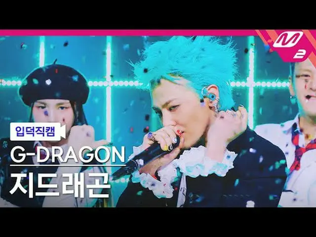 [言語学] G-DRAGON(BIGBANG_ ̈_ ̈)_ ̈ - ドラゴン[メルティンファンカム] G-DRAGON_̈ - TOO_ ̈_ ̈ BAD @