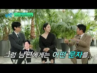 テレビでストリーミング: #ユクイズ #ユ・ジェソク_  #チョ・セホユキスオンダーブロック YOU QUIZ ON THE BLOCK EP.282  #神が